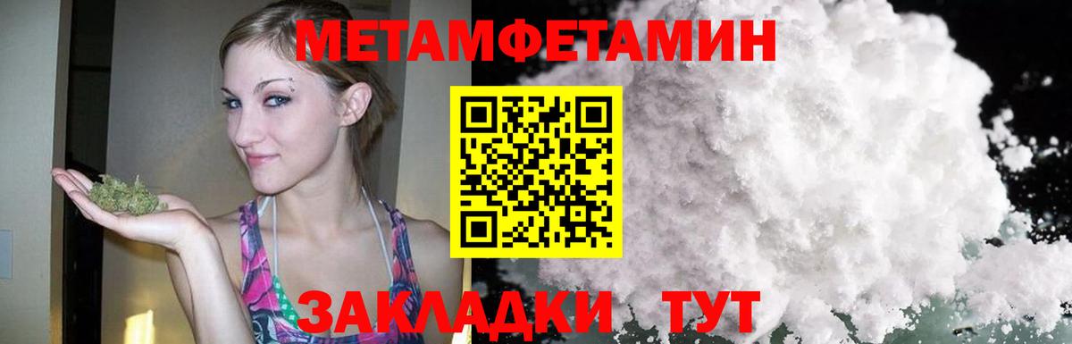 АМФЕТАМИН  АМФЕТАМИН VHQ  Вход с VPN  Серов 