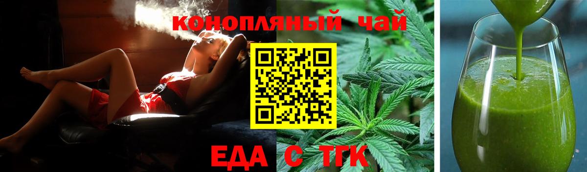 Canna-Cookies марихуана Серов