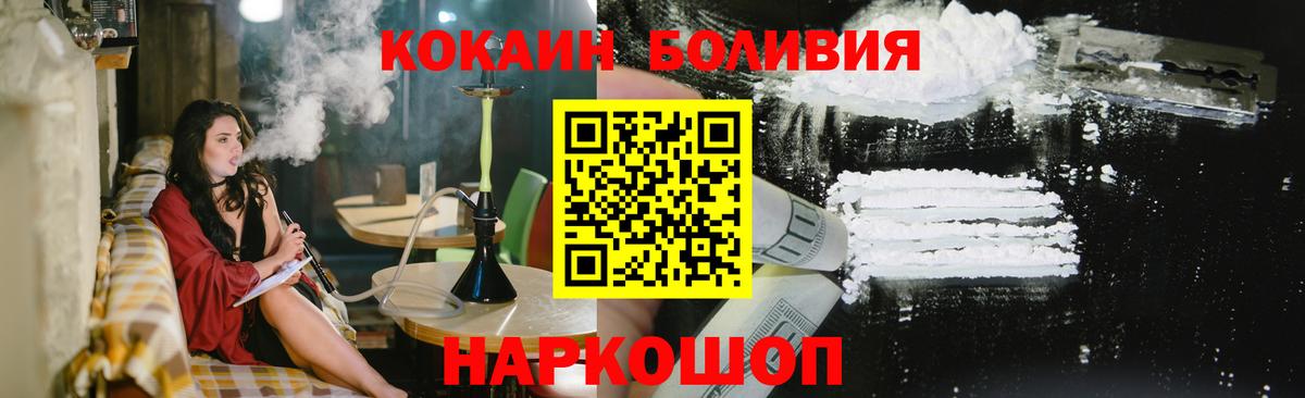 COCAIN VHQ Серов