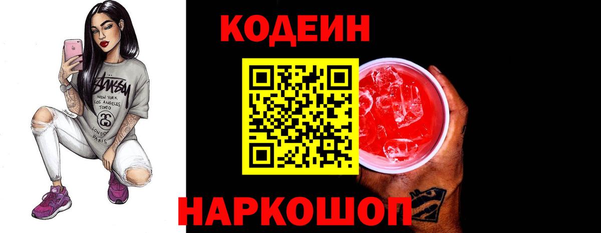 КОКАИН  Конопля  Серов  Меф   Вход с VPN  МЕФ  ГАШИШ  A-PVP СК кристаллы  АМФ кристаллы 