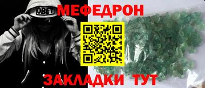 прущая мука Бузулук