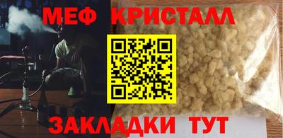 гашик Будённовск