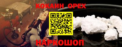прущая мука Бузулук