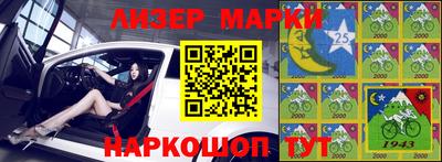 гашик Будённовск