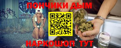 гашик Будённовск