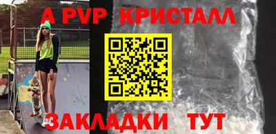 гашик Будённовск