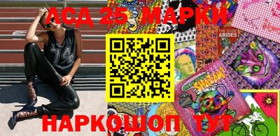 гашик Будённовск