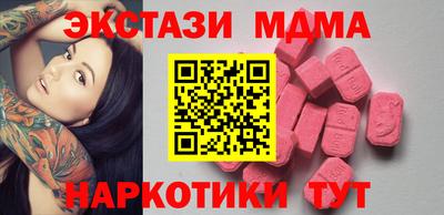 метадон Бугуруслан