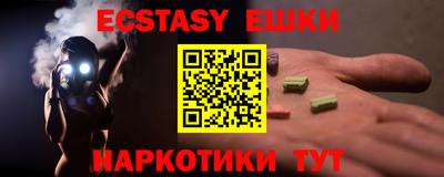 метадон Бугуруслан