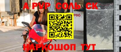 метадон Бугуруслан