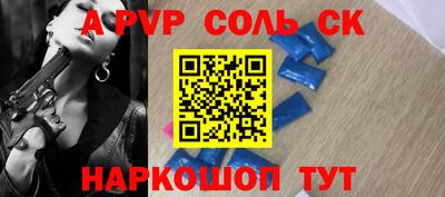 гашик Будённовск