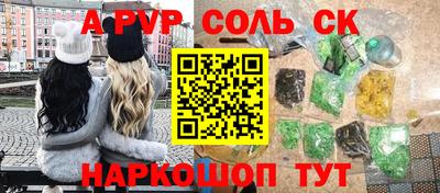 гашик Будённовск