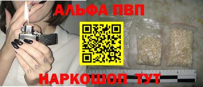 гашик Будённовск