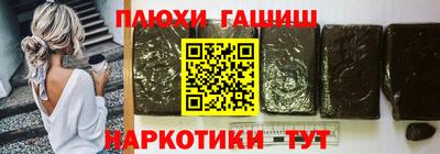 гашик Будённовск