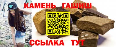 гашик Будённовск
