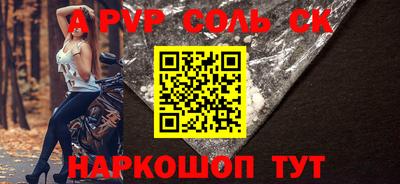гашик Будённовск