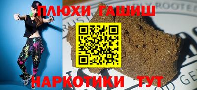 гашик Будённовск