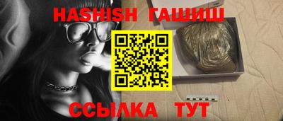 гашик Будённовск