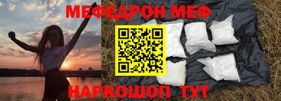 прущая мука Бузулук