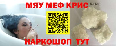 прущая мука Бузулук