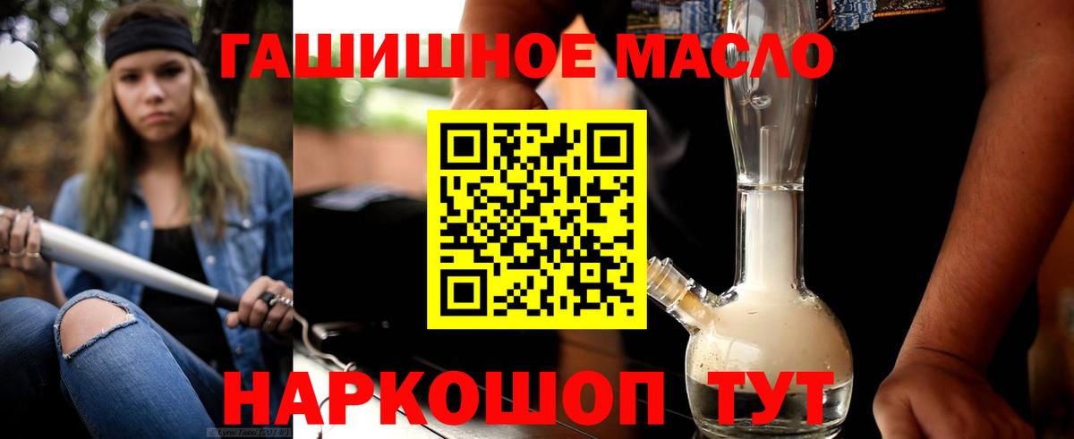 ТГК вейп  OMG   Серов  Вход с VPN 