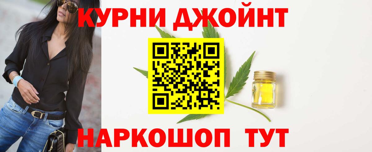 Марихуана сатива  Канабис ГИДРОПОН  Серов  Вход с VPN 